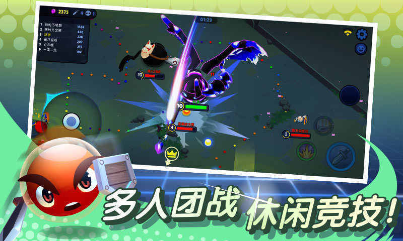 橡皮泥大作战免费.jpg