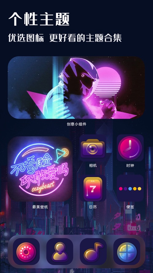 最美壁纸秀.jpg