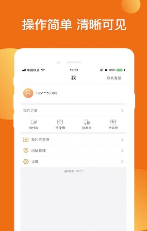 柚子优选(1)
