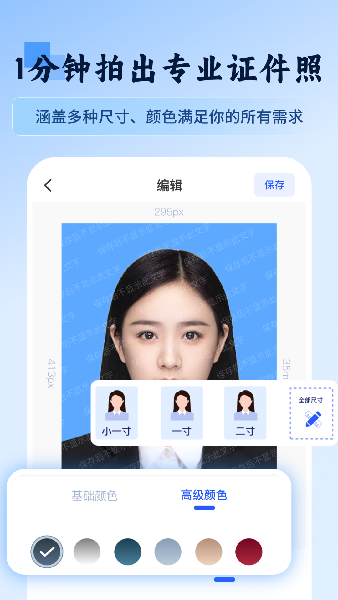 万物识图快拍易识别.png