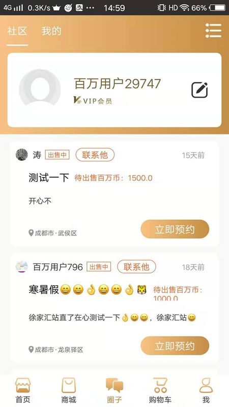 嬴政电商.jpg