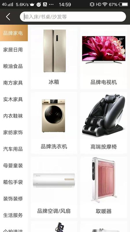 嬴政电商(1)