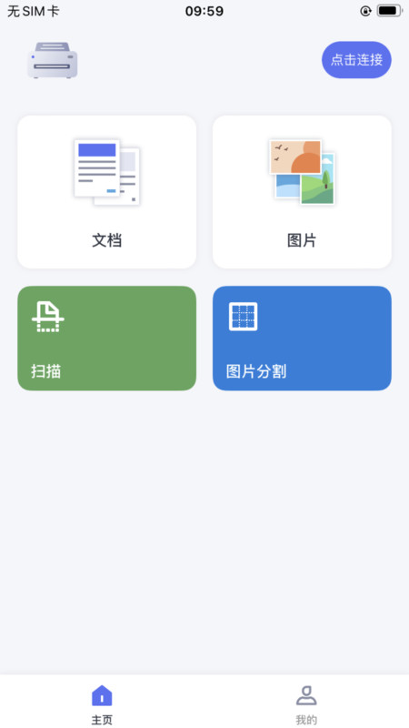 ePrinter(2)