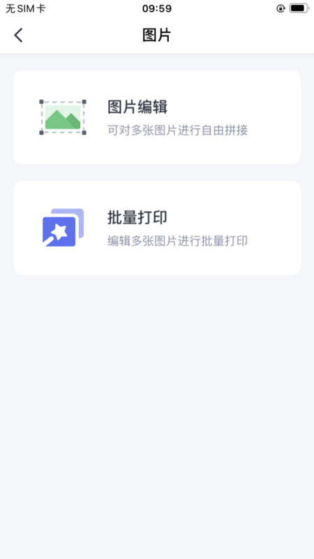 ePrinter(1)
