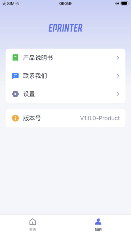 ePrinter(3)