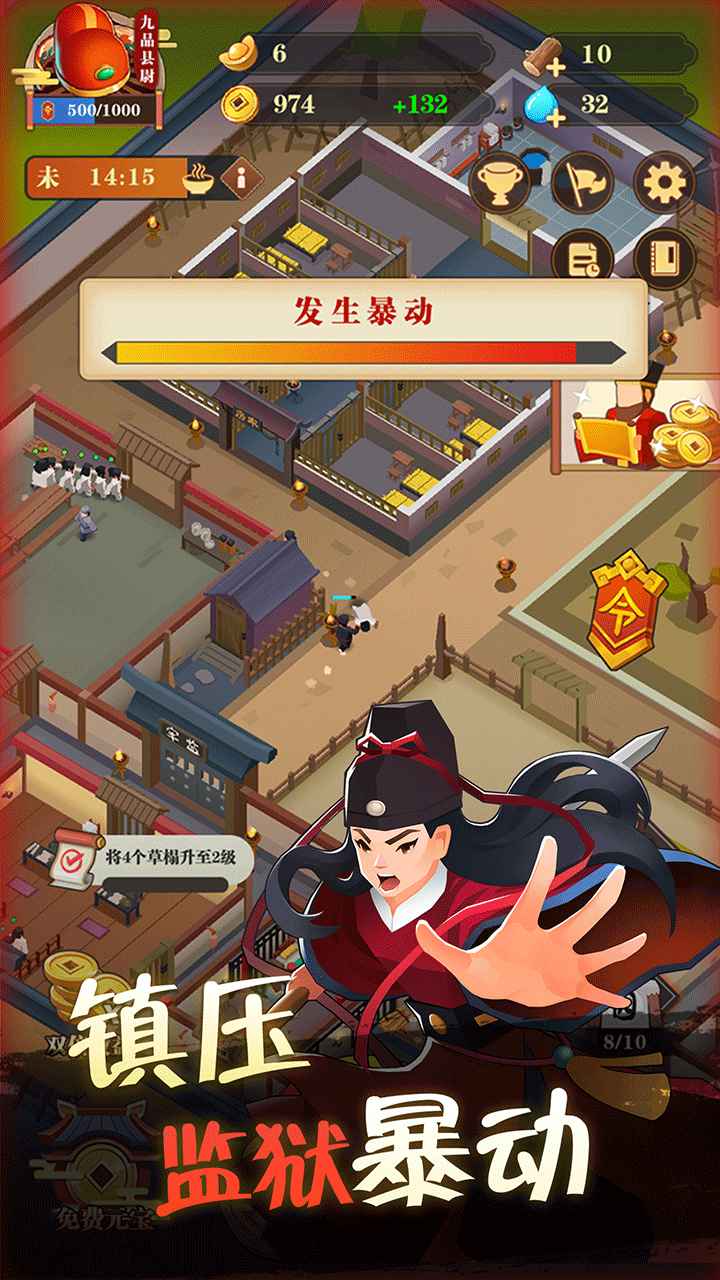 我叫包大人(3)