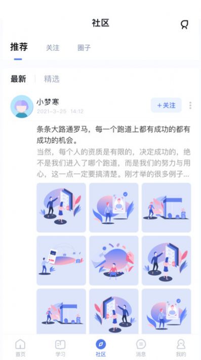 师大课堂.jpg