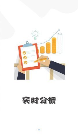 花 花记账(1)