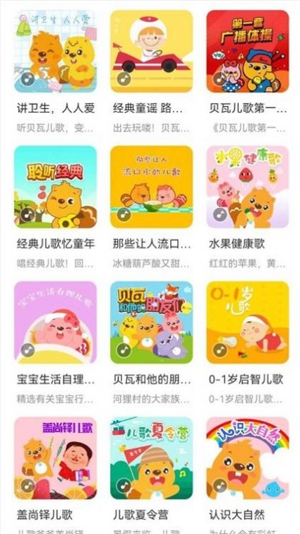 淘奇学堂(3)