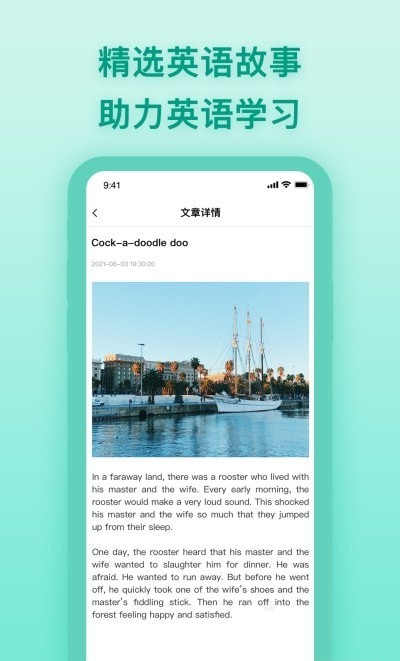 中英翻译器(2)