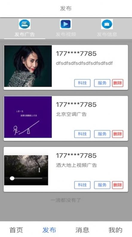 走上信息.jpg