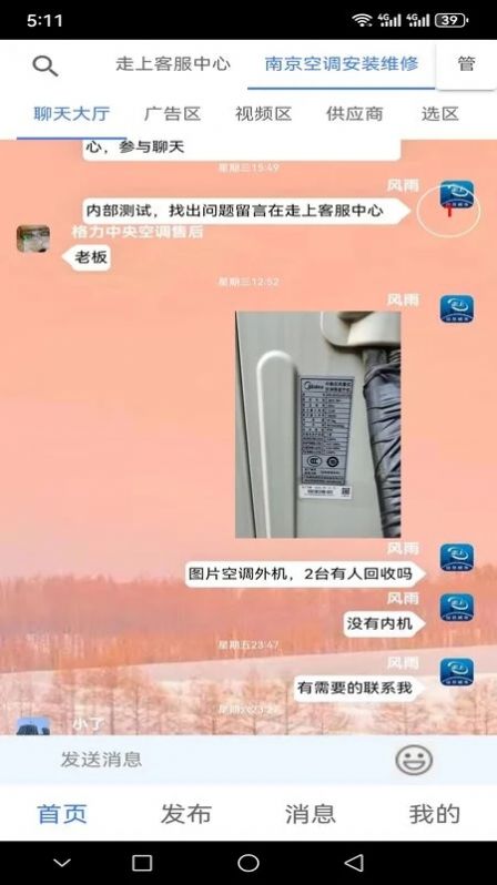 走上信息.jpg