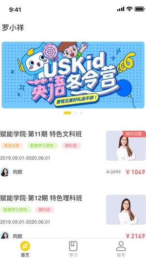 赋能学院(3)
