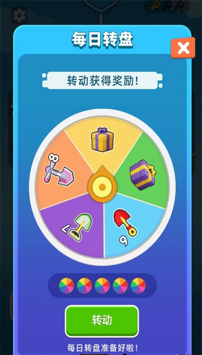 合并黄金矿工(1)
