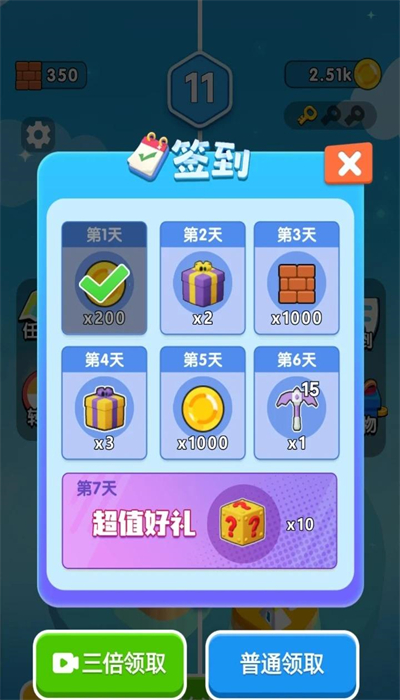 合并黄金矿工(4)