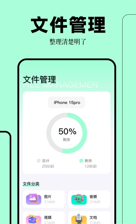 拍照扫描万能王(3)