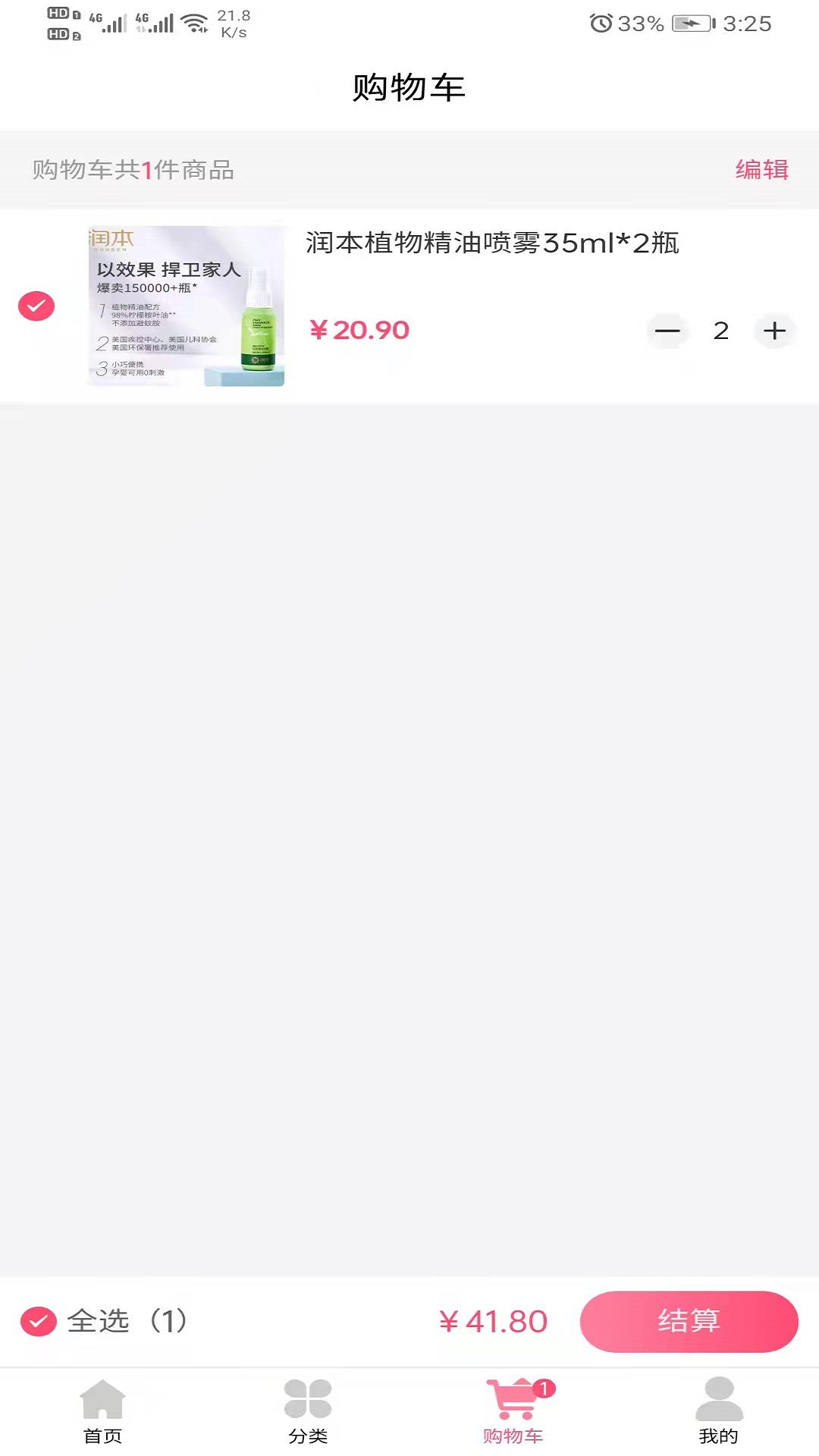 云上立省(1)