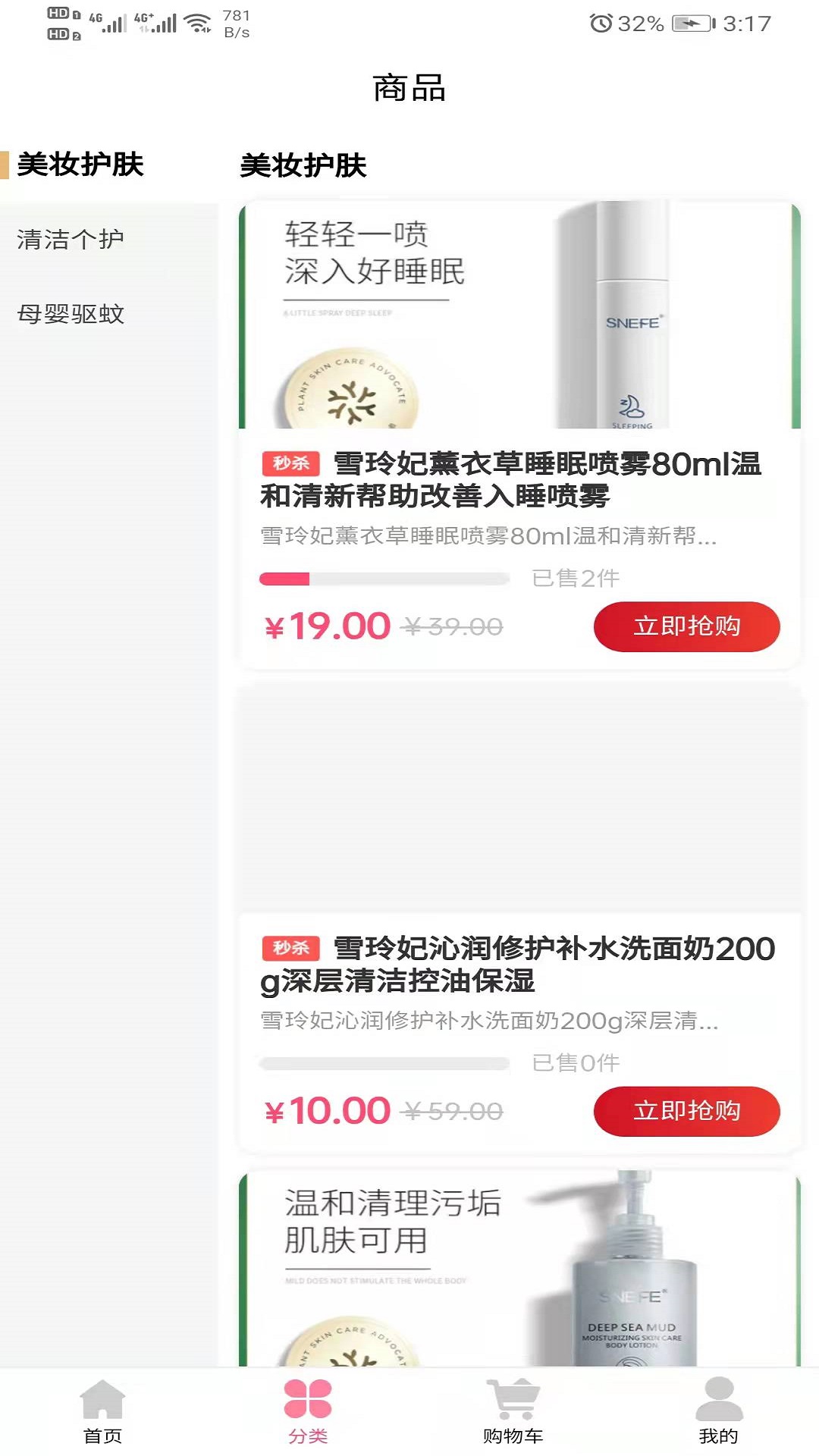 云上立省(2)