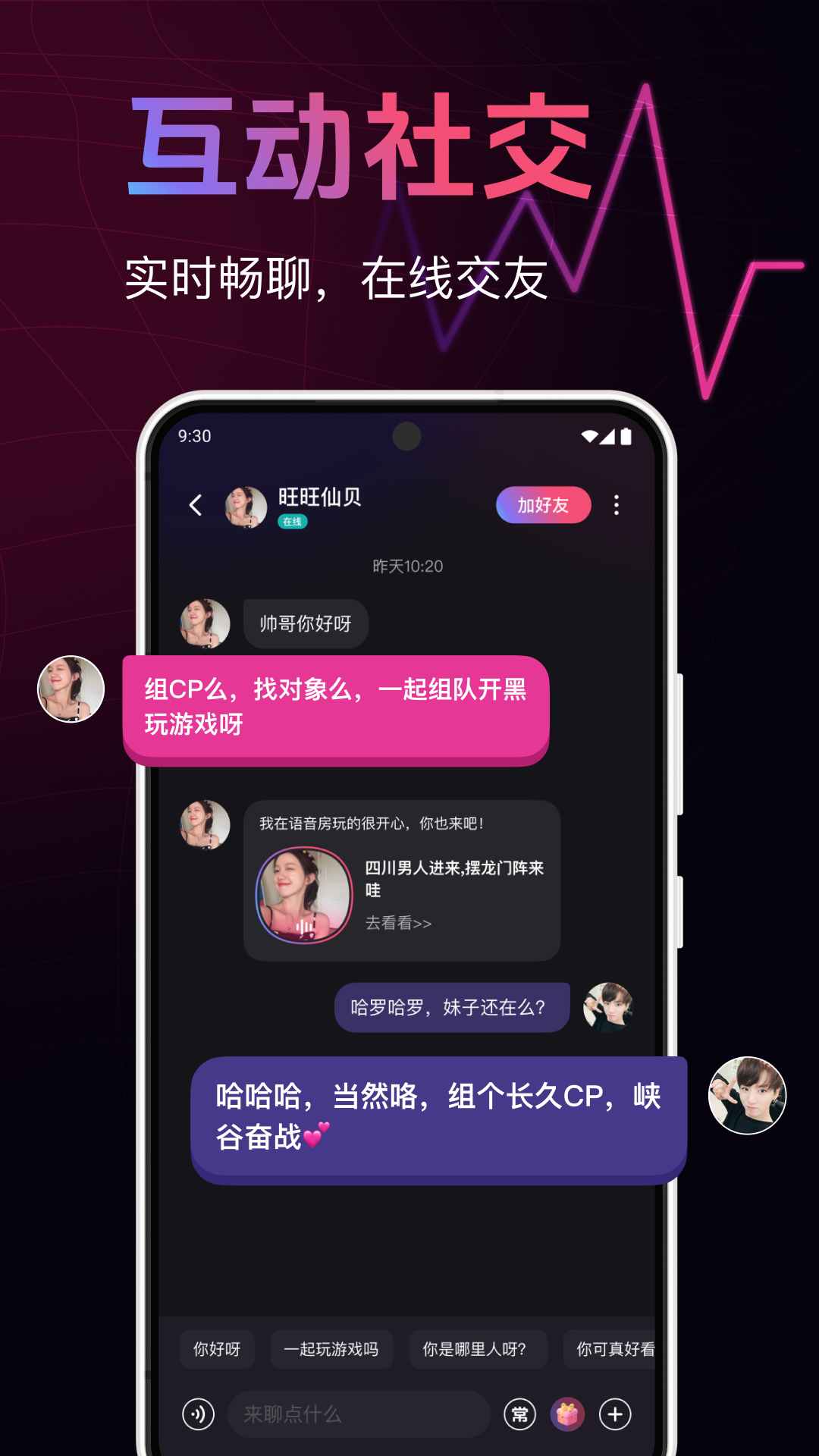皮咔皮咔免费版(3)