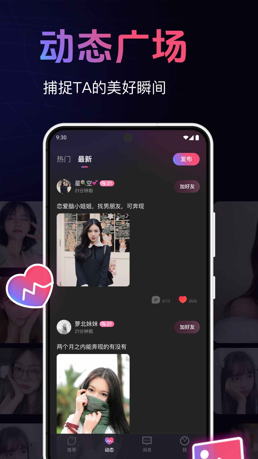 皮咔皮咔免费版.jpg