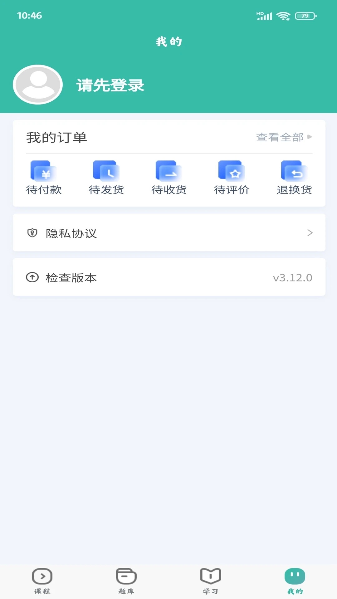 诺贝教育培训机构(2)