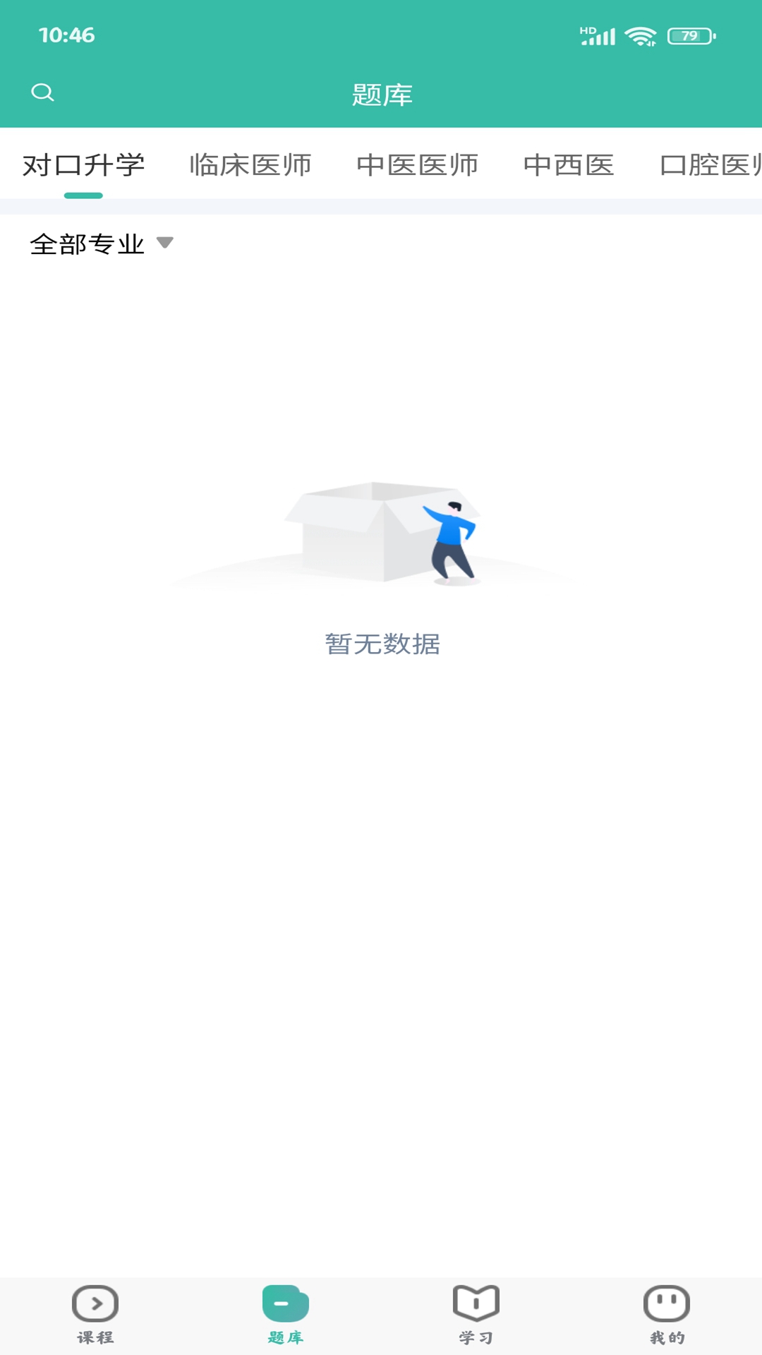 诺贝教育培训机构(1)