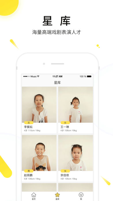 表演课堂.jpg