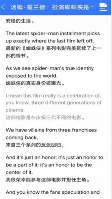 英式英语听力(3)