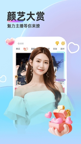 蜜朵直播app正版(3)