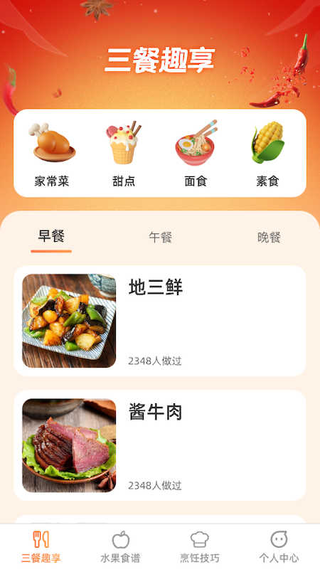 果果趣享.jpg