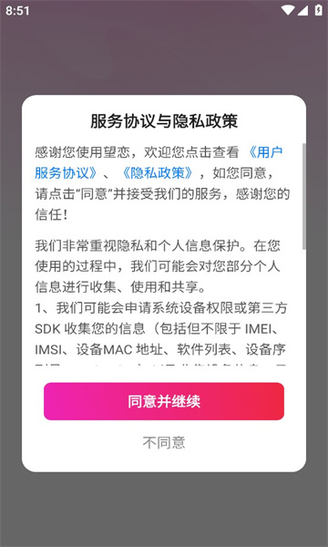 望恋相亲(2)