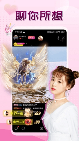 伴友直播极速版.jpg