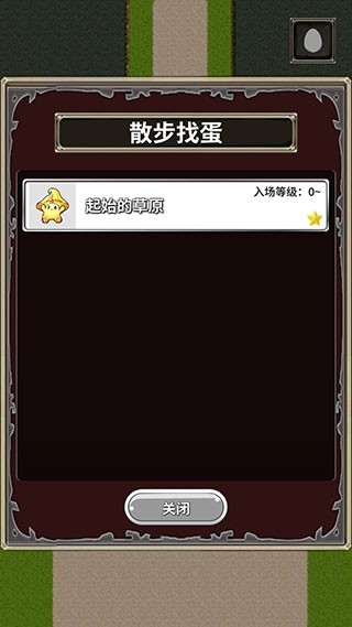 口袋农场汉化版(5)