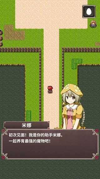 口袋农场汉化版(4)