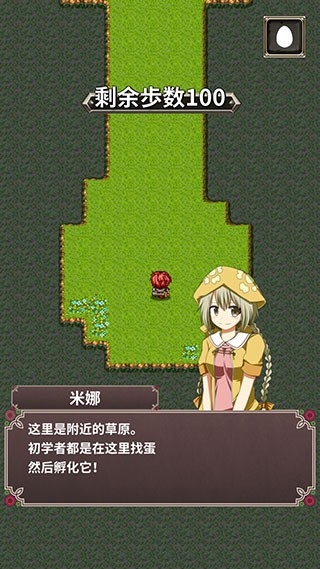 口袋农场汉化版.jpg