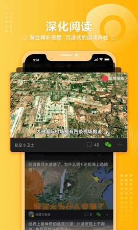 凤凰视频app免费版(1)