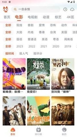 哇酷影视去广告.jpg