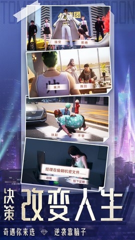 明日大亨无限钻石钞票.jpg
