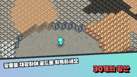培养太空矿工(2)