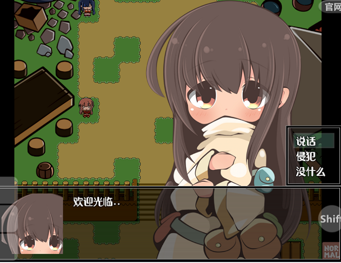 特殊的要求1.3汉化版(3)