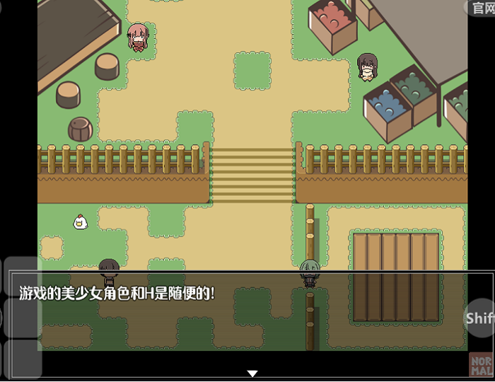 特殊的要求1.3汉化版(1)