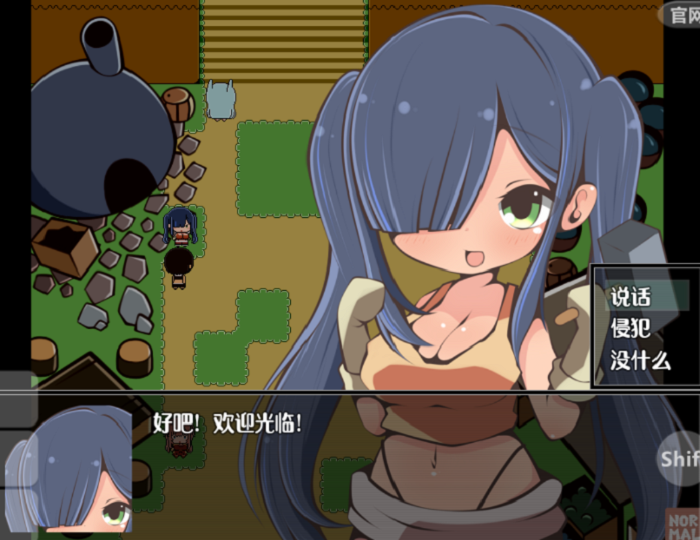 特殊的要求1.3汉化版.png