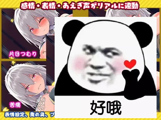 吊挂模拟器2被囚禁的机械桃子移植(2)