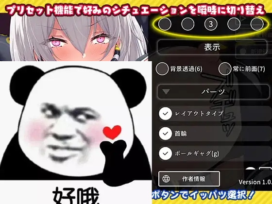 吊挂模拟器2被囚禁的机械桃子移植(1)