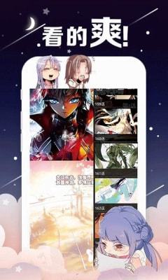 桃花漫画无限阅币版(2)