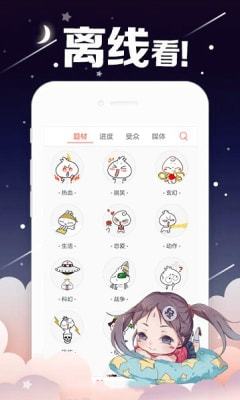 桃花漫画无限阅币版pg