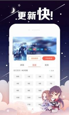 桃花漫画无限阅币版.jpg
