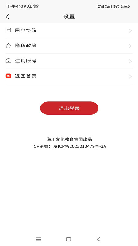 阿鹏考会计题库(1)