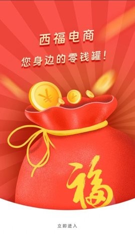 西福商城.jpg