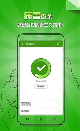 乐安全老版本(3)
